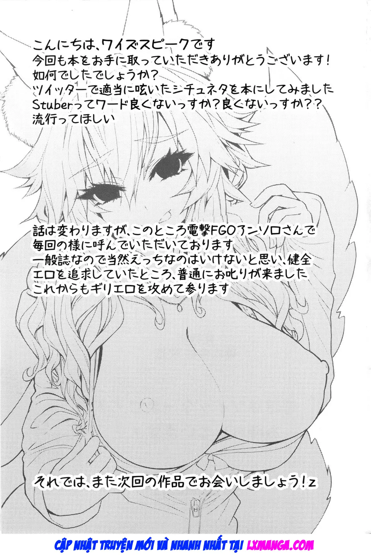 Servant MikoTuber Tamamo-chan - Full trang 24