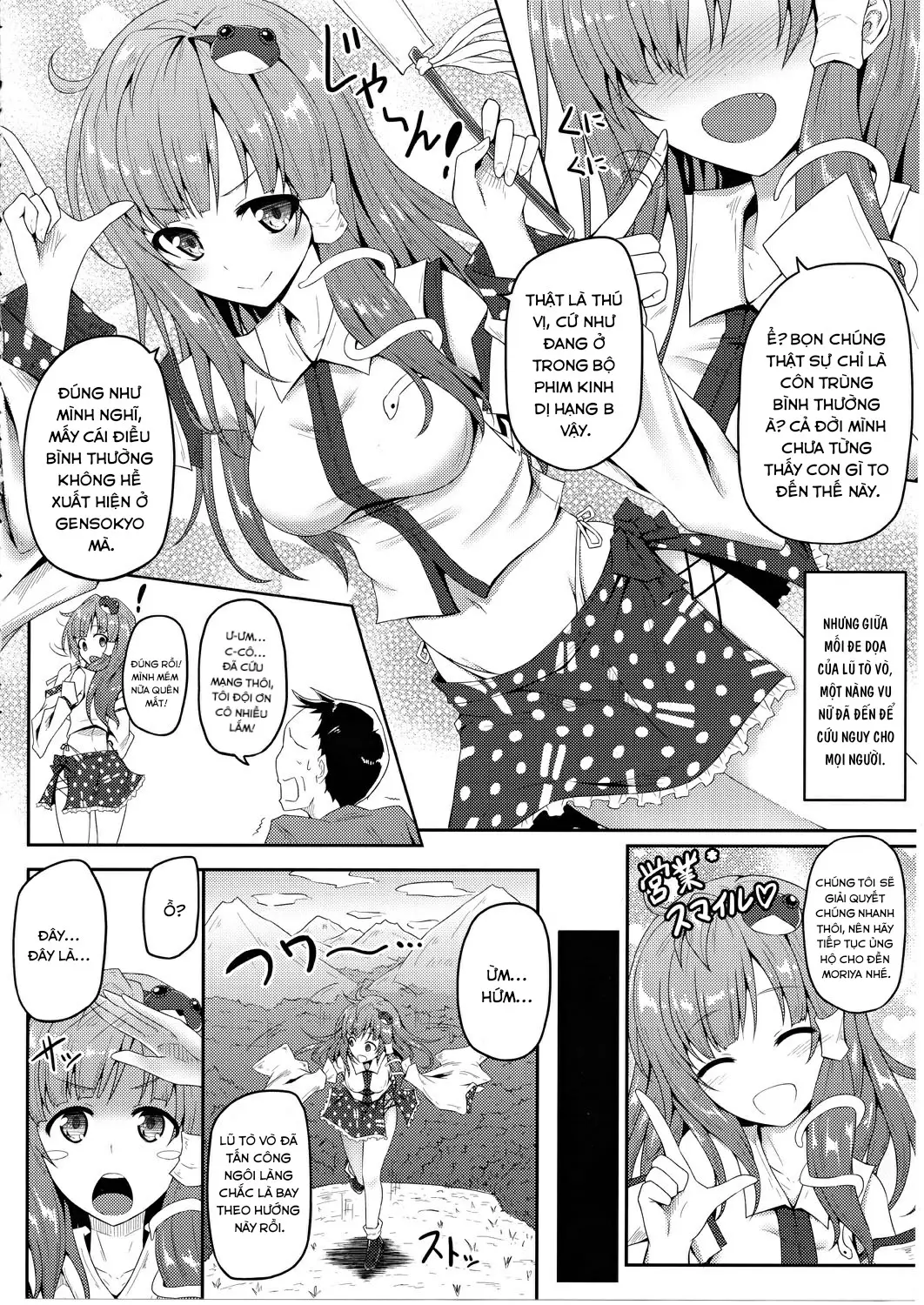 Gokuchuu Seikatsu ~Sanae Hachi~ - Full trang 4