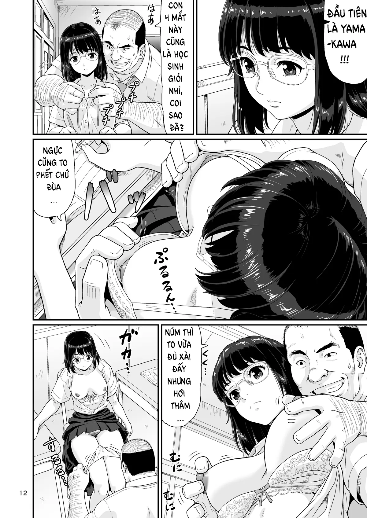 Eroi Koto Igai de Toki o Tomete wa Dame desu yo 1 - Full trang 12