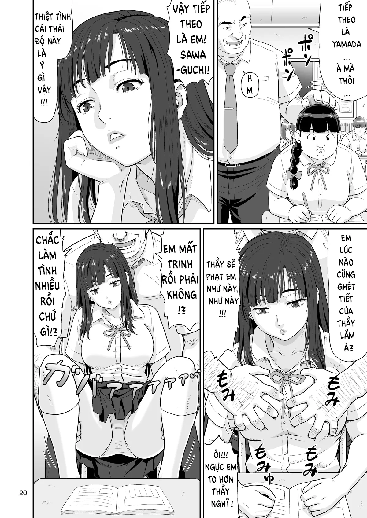 Eroi Koto Igai de Toki o Tomete wa Dame desu yo 1 - Full trang 20