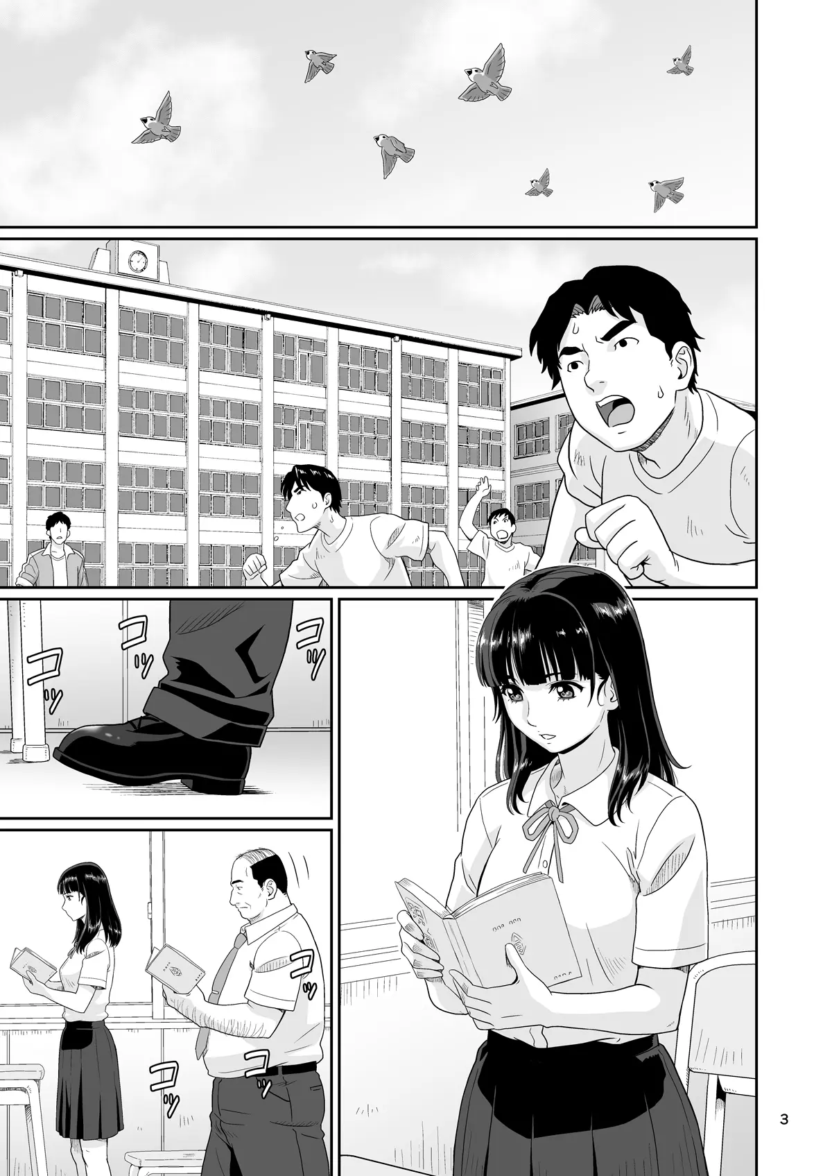 Eroi Koto Igai de Toki o Tomete wa Dame desu yo 1 - Full trang 3