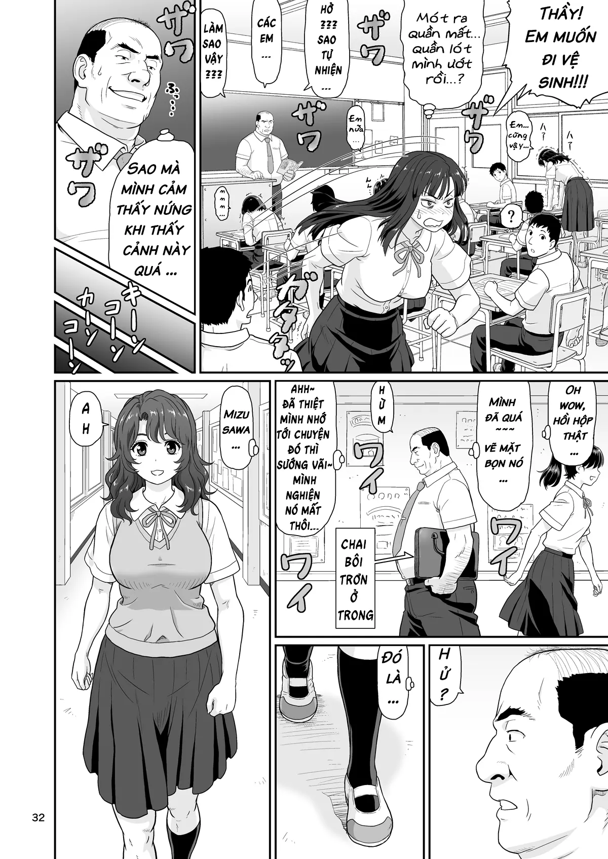 Eroi Koto Igai de Toki o Tomete wa Dame desu yo 1 - Full trang 32