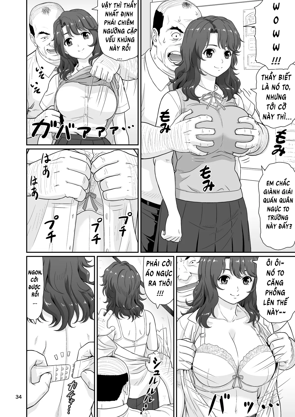 Eroi Koto Igai de Toki o Tomete wa Dame desu yo 1 - Full trang 34