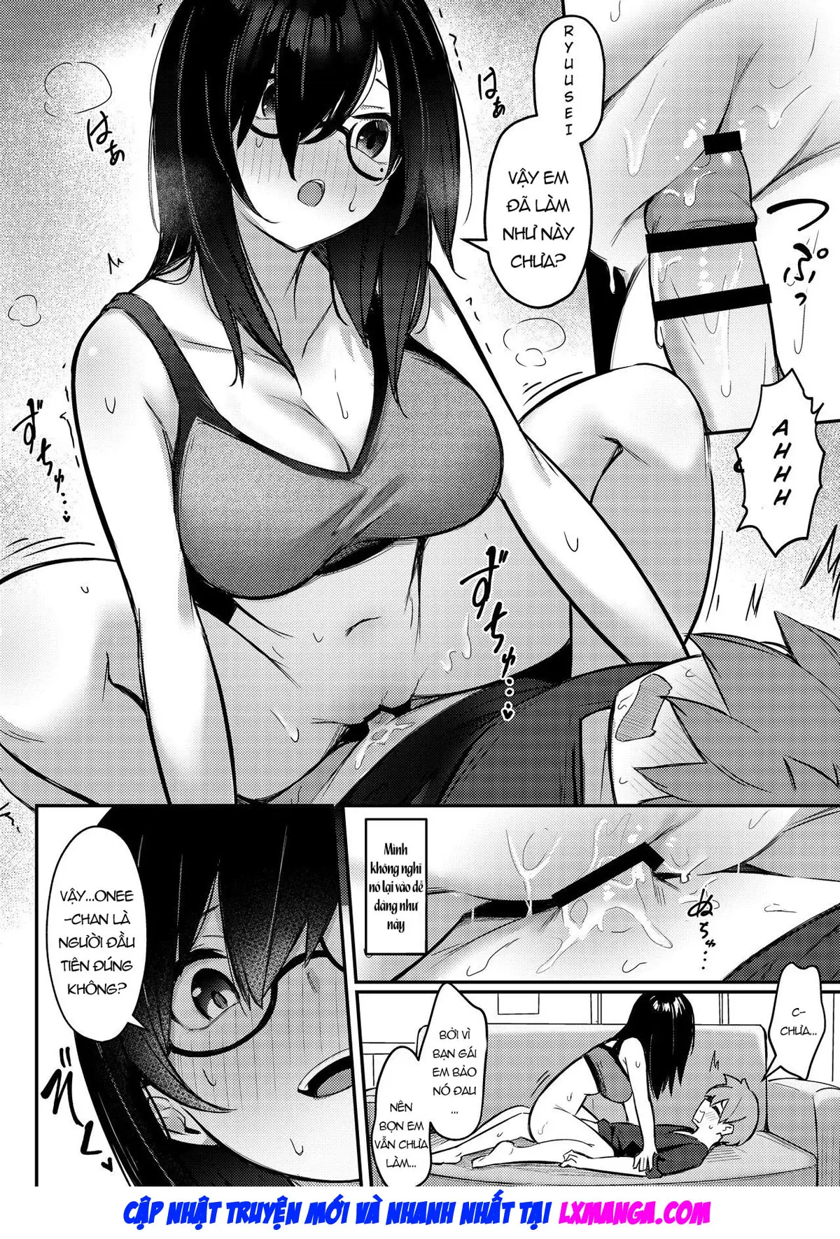Nekura Kyonyuu no Onee-chan wa, Saiminshite de mo Otouto Chinpo o Netoritai - Full trang 16