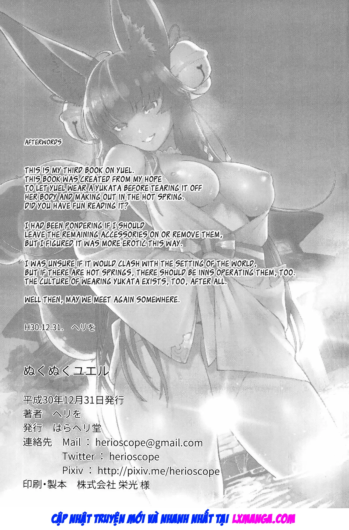 Nukunuku Yuel | Cozy Yuel - Full trang 29