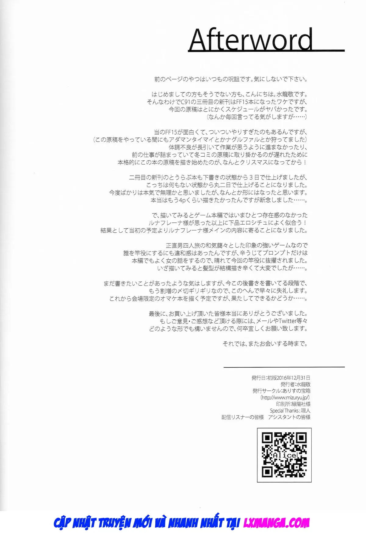 PROMPHOTO - Full trang 21
