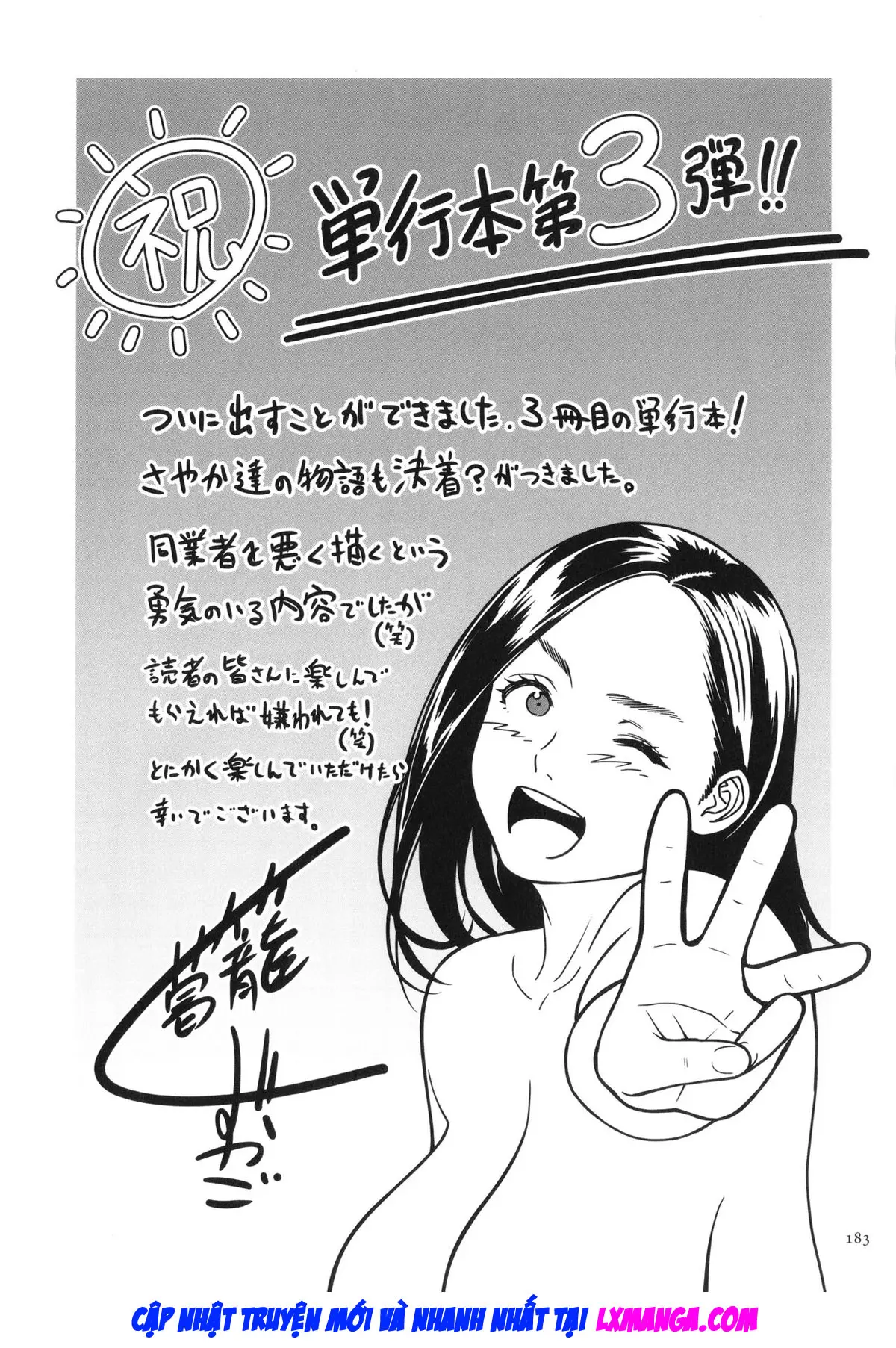 Onna Eromangaka ga Inran da nante Gensou ja nai? | Is It Not a Fantasy That The Female Erotic Mangaka Is a Pervert? - Full trang 179
