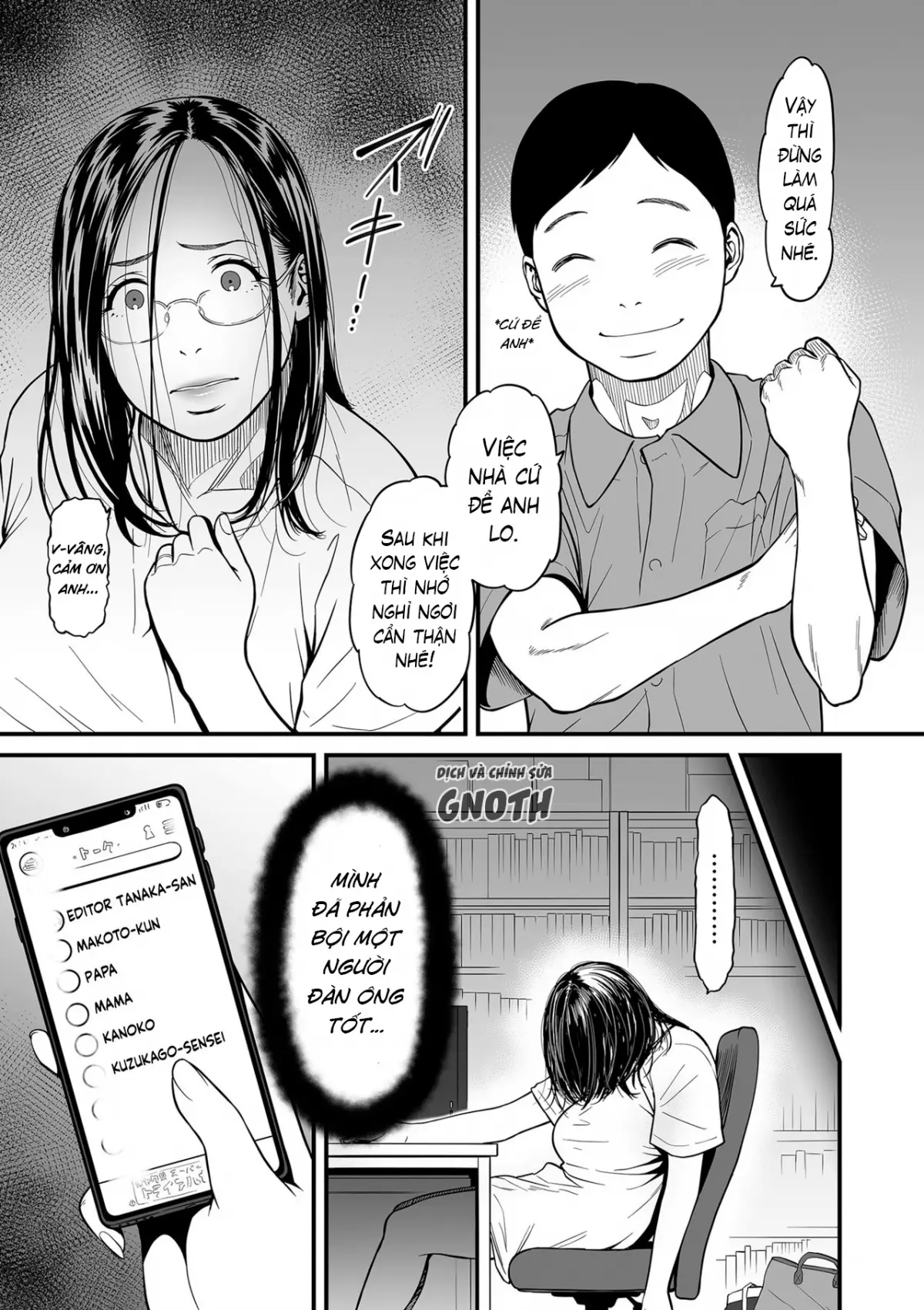 Onna Eromangaka ga Inran da nante Gensou ja nai? | Is It Not a Fantasy That The Female Erotic Mangaka Is a Pervert? - Full trang 60