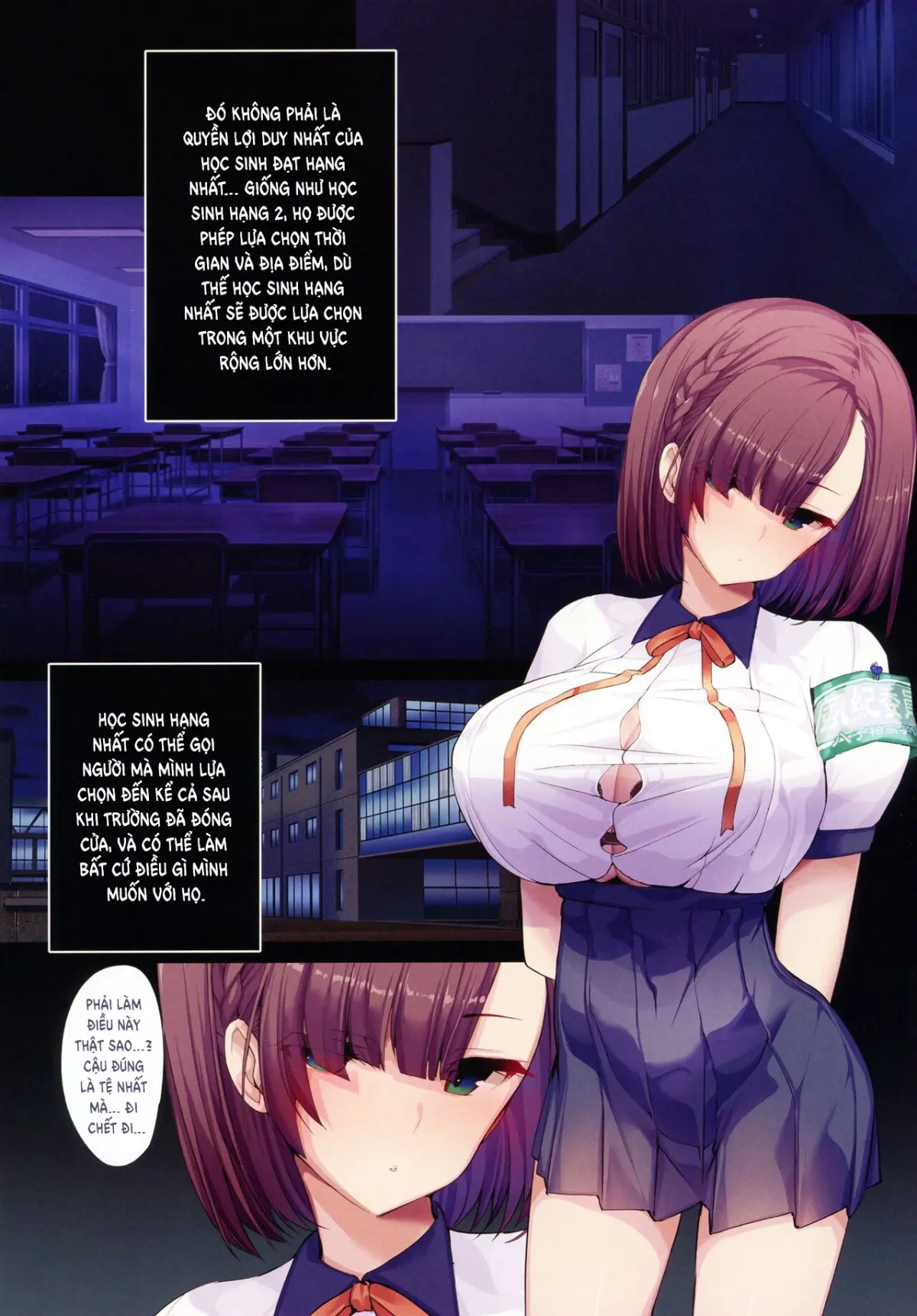 Chou Elite Kou ni Kakusareta Fuukiiin Seido Arienai Gakuen no Tokken to Gohoubi | The Secret Hidden By This Elite School's Morals Committee - Full trang 12