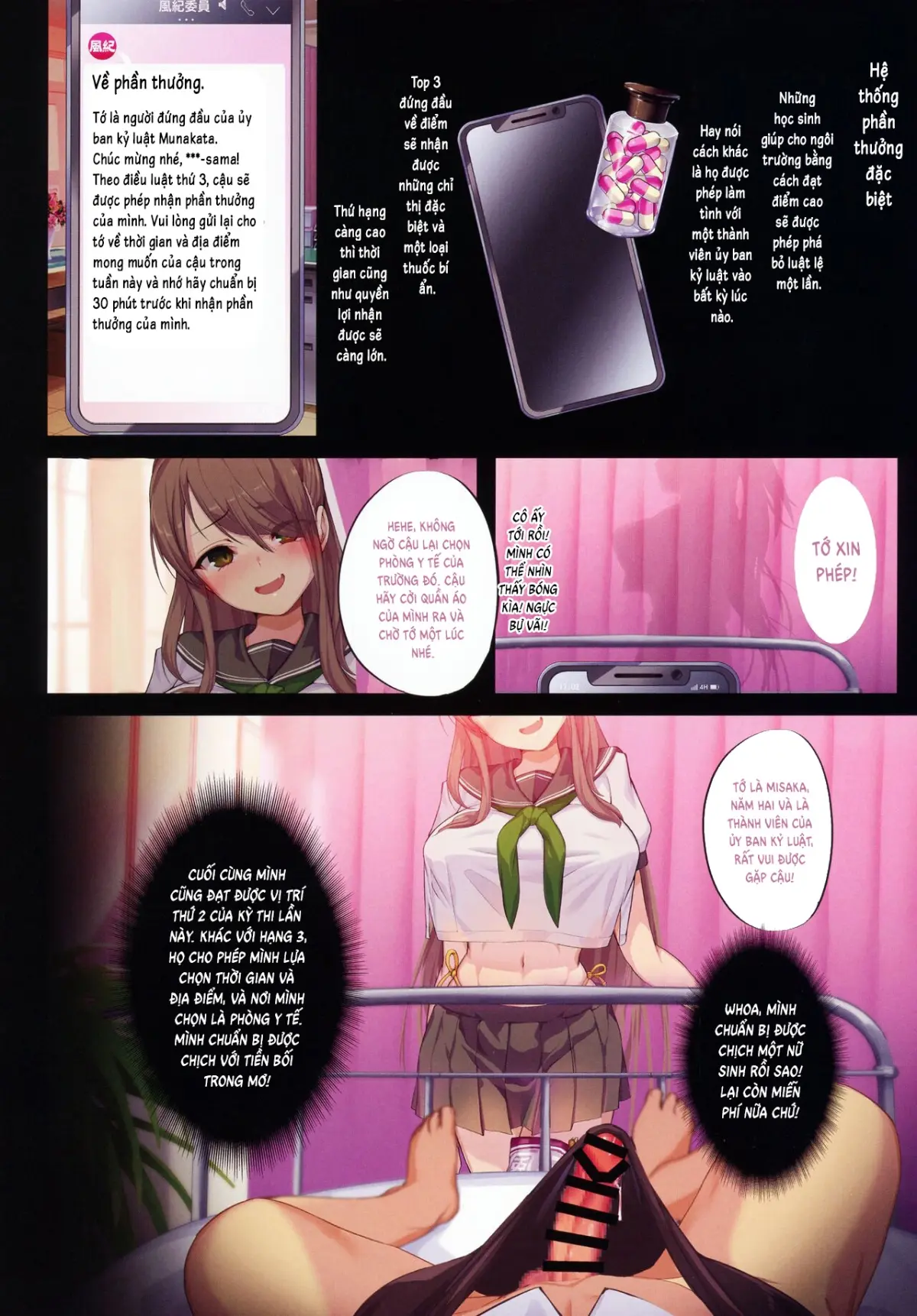 Chou Elite Kou ni Kakusareta Fuukiiin Seido Arienai Gakuen no Tokken to Gohoubi | The Secret Hidden By This Elite School's Morals Committee - Full trang 6
