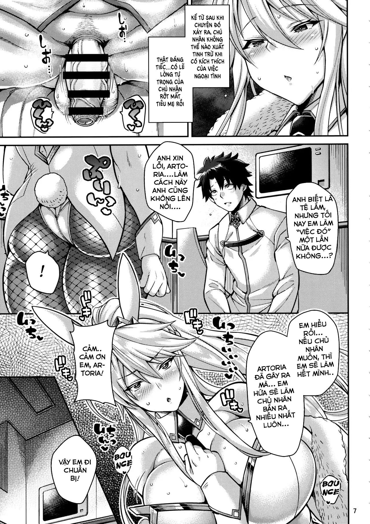 Chin Kobi Bunny no Netorase Koubi Kiroku - Full trang 6
