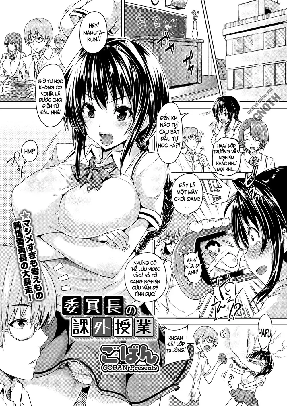 Chichi Iro Toiki - Full trang 142