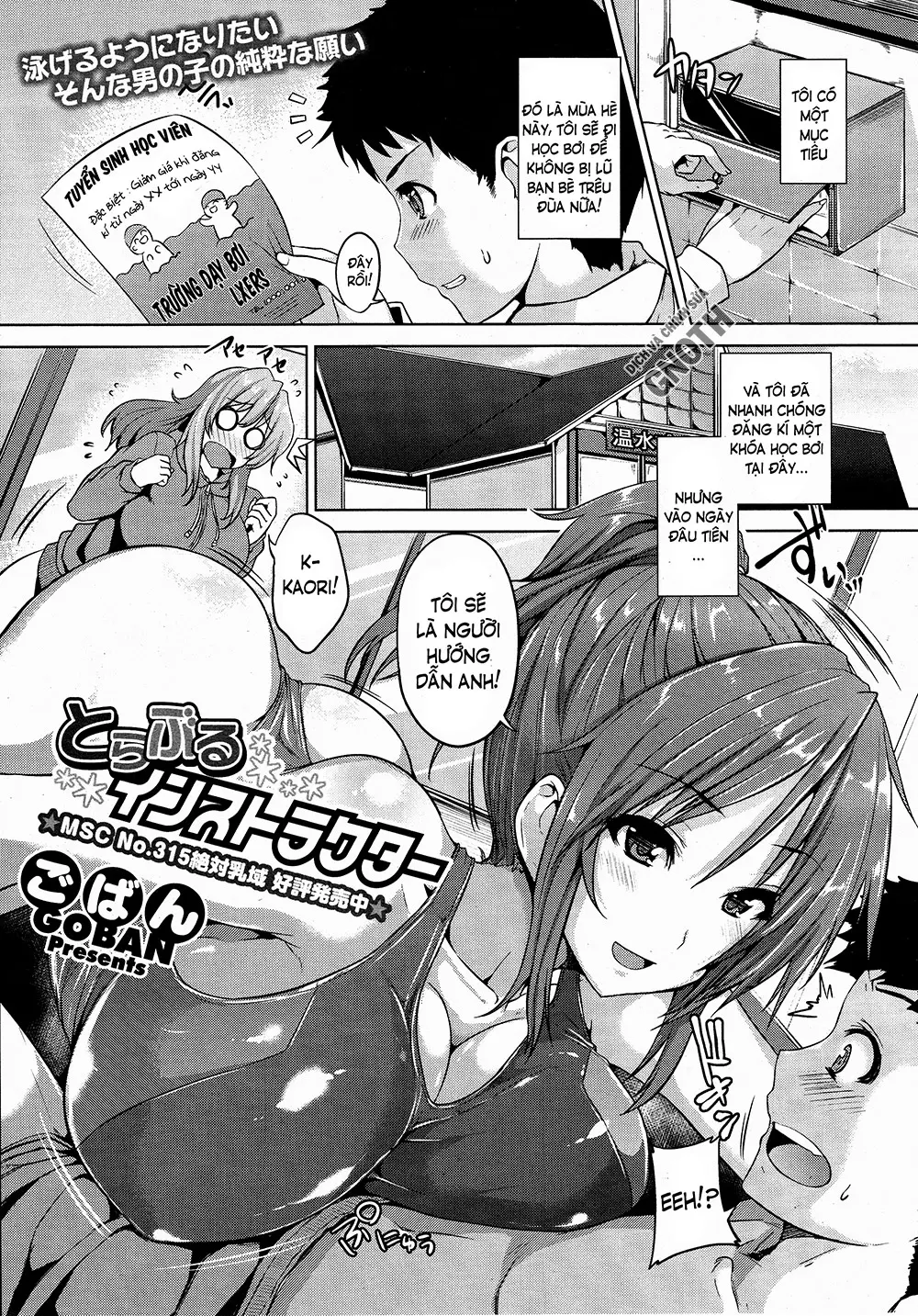 Chichi Iro Toiki - Full trang 163