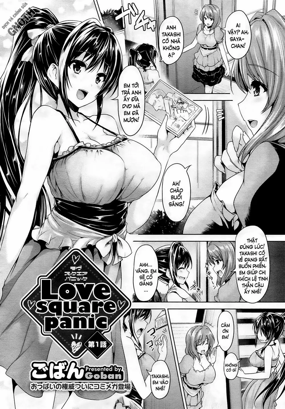 Chichi Iro Toiki - Full trang 25