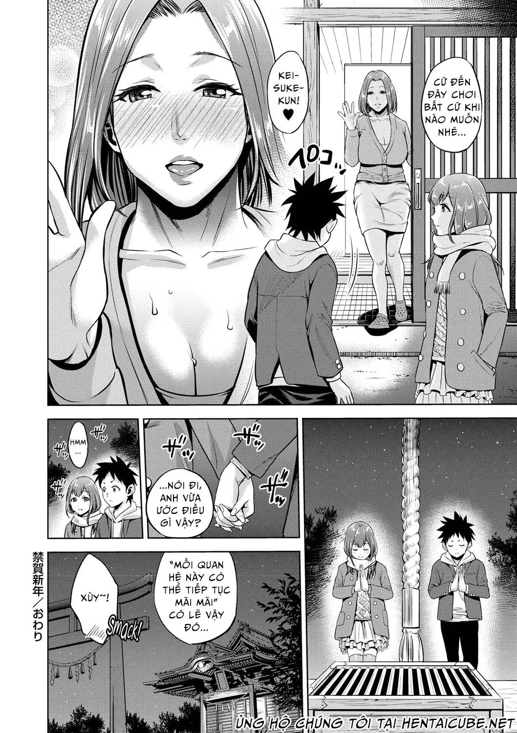 Chibo Soukan - Nasty mother Incest - Full trang 105