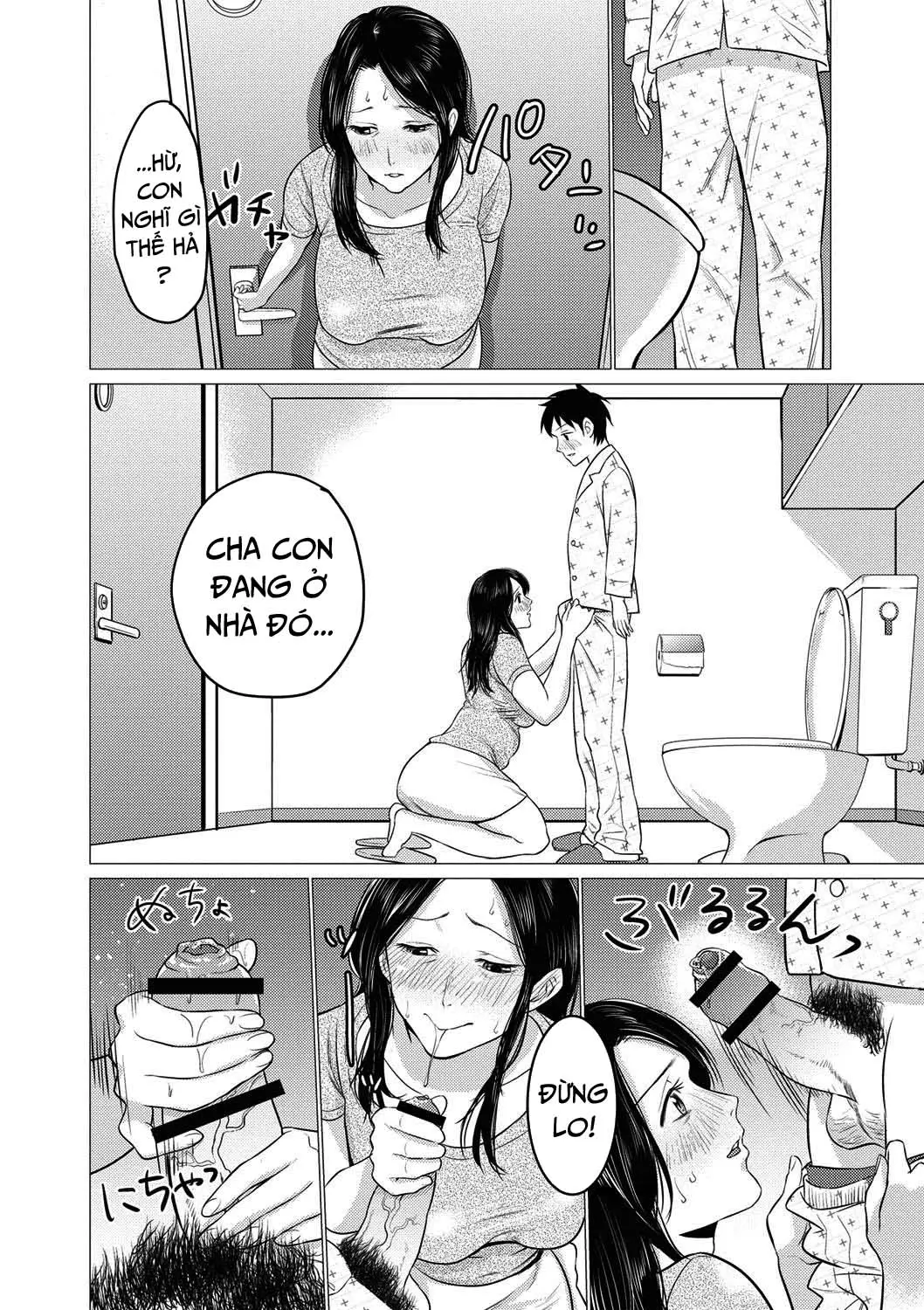 Chibo Soukan - Nasty mother Incest - Full trang 167