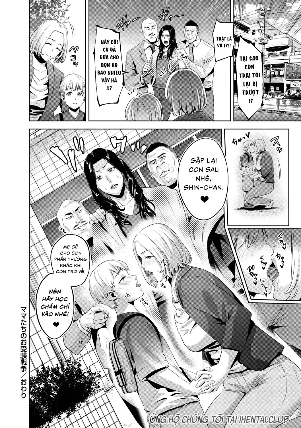 Chibo Soukan - Nasty mother Incest - Full trang 43