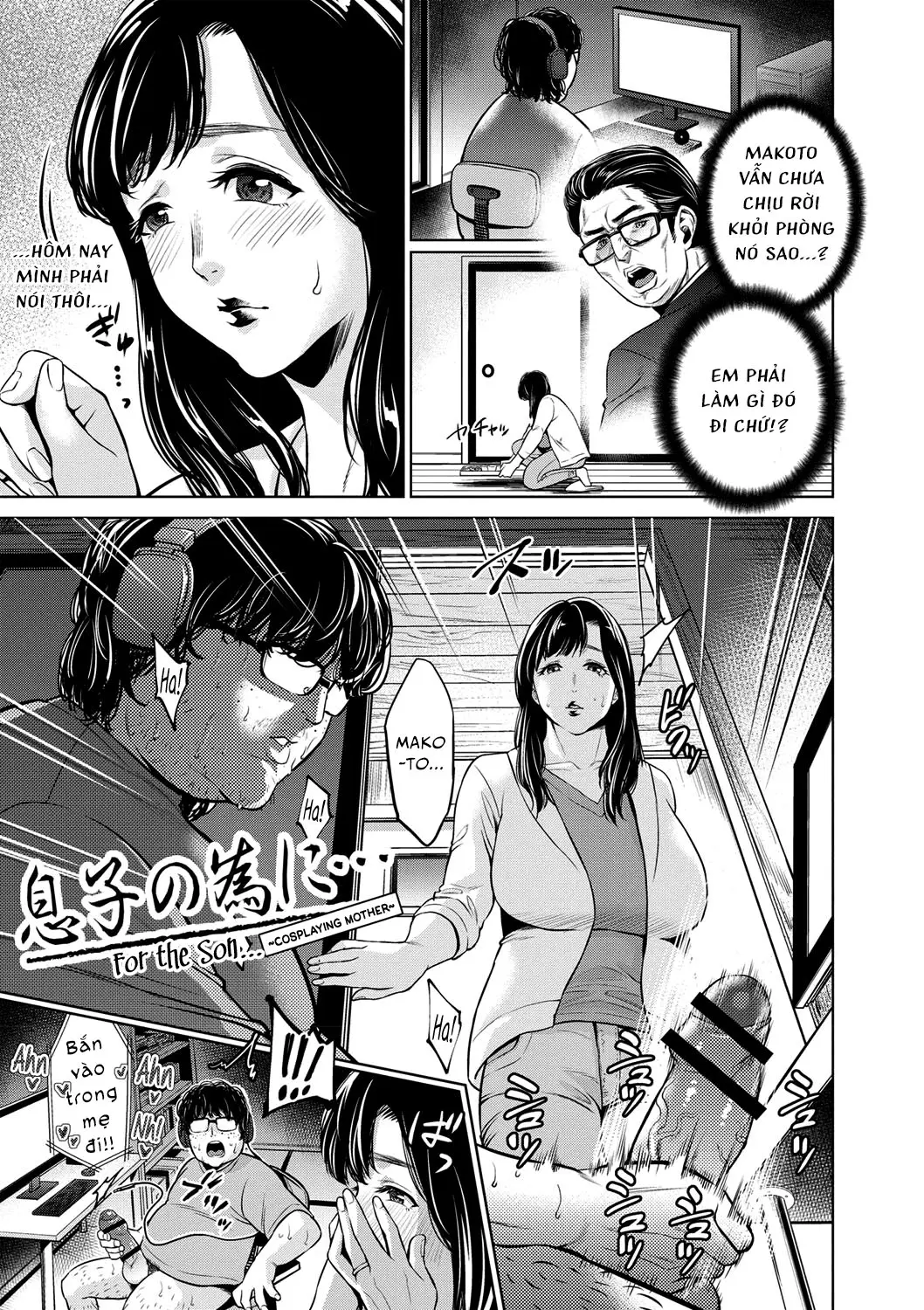 Chibo Soukan - Nasty mother Incest - Full trang 64