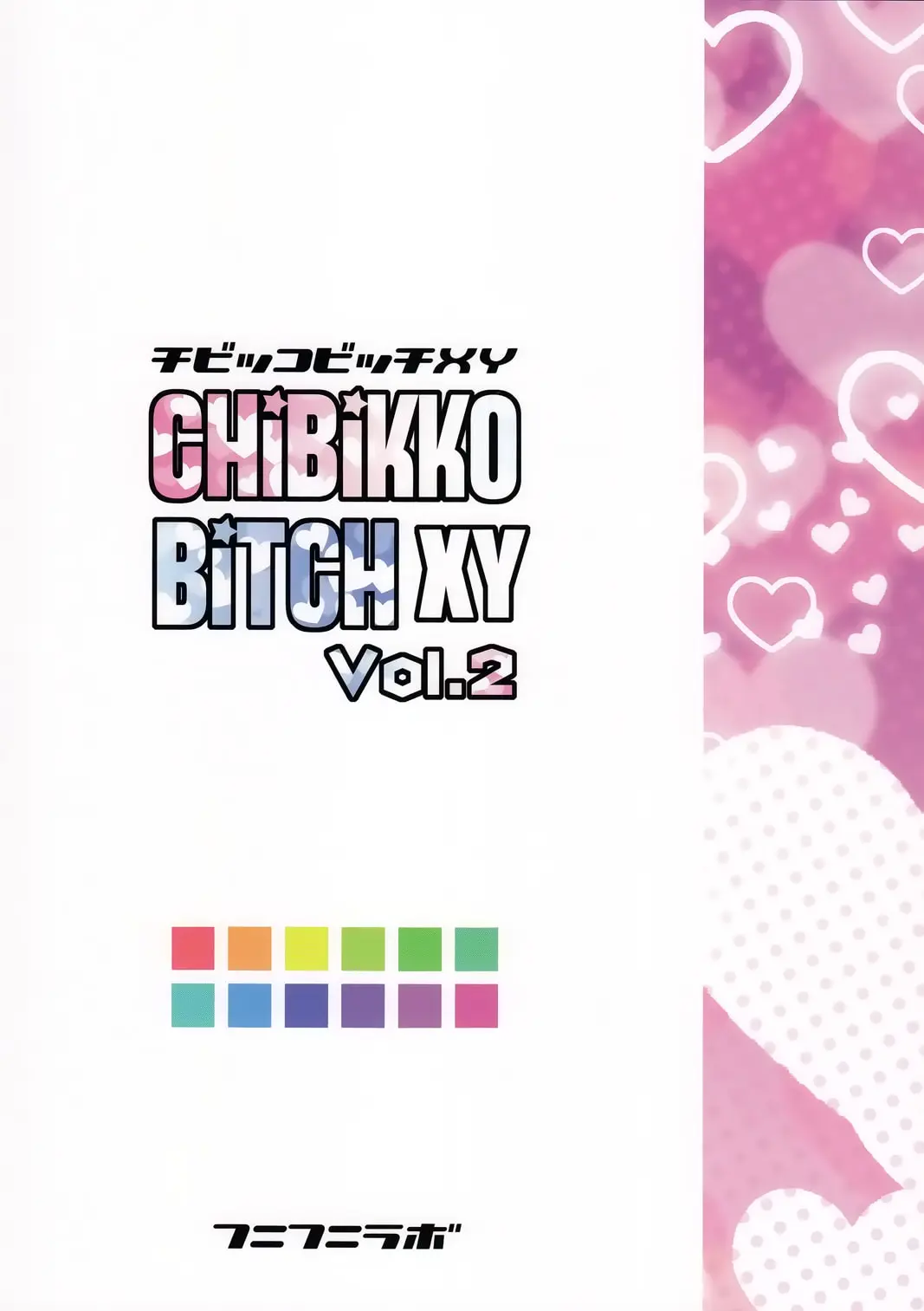 Chibikko Bitch XY 2 (decensored) - Full trang 26