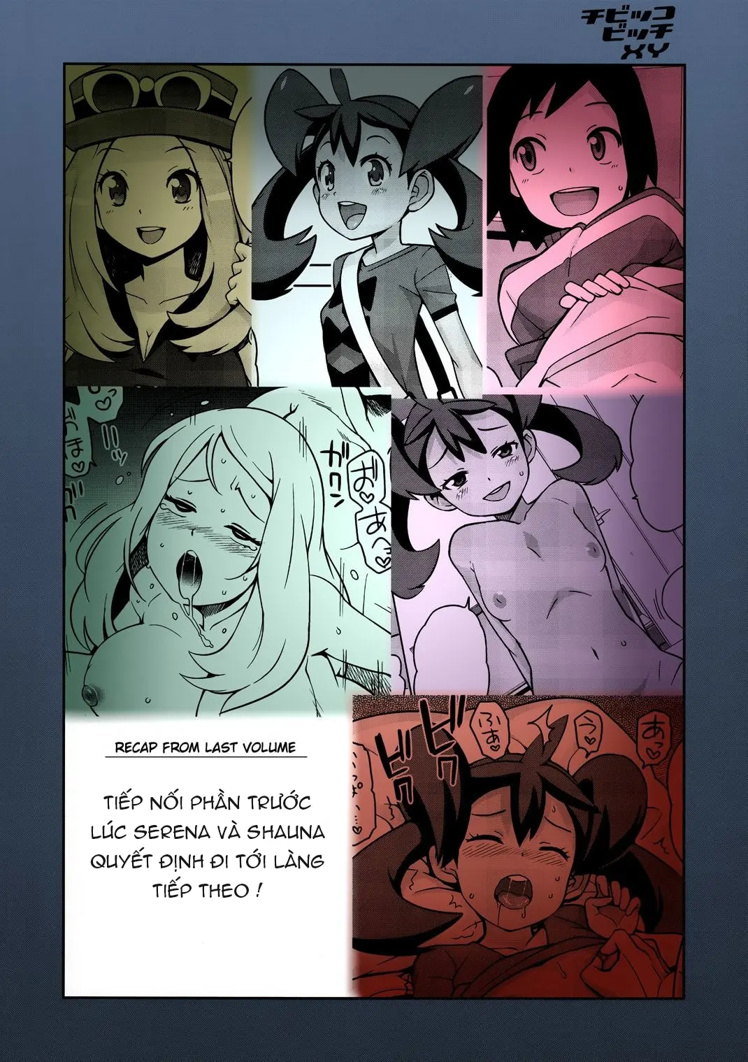 Chibikko Bitch XY 2 (decensored) - Full trang 3