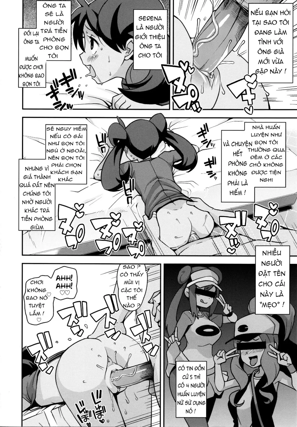 Chibikko Bitch XY (decensored) - Full trang 17