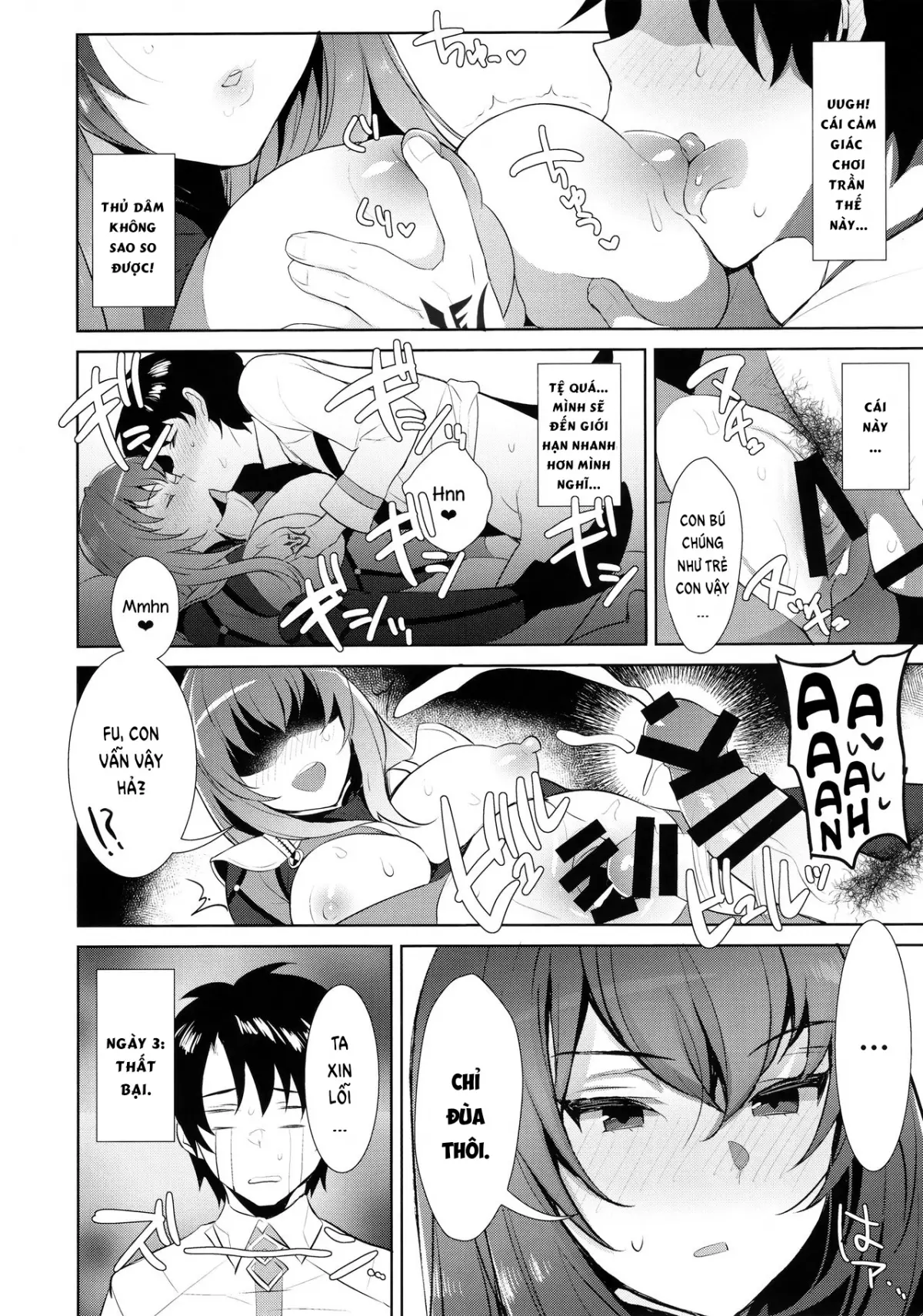Chaldea Shiki Sourou Kaizen Training | Chaldean Premature Ejaculation Rehabilitation Regimen - Full trang 14
