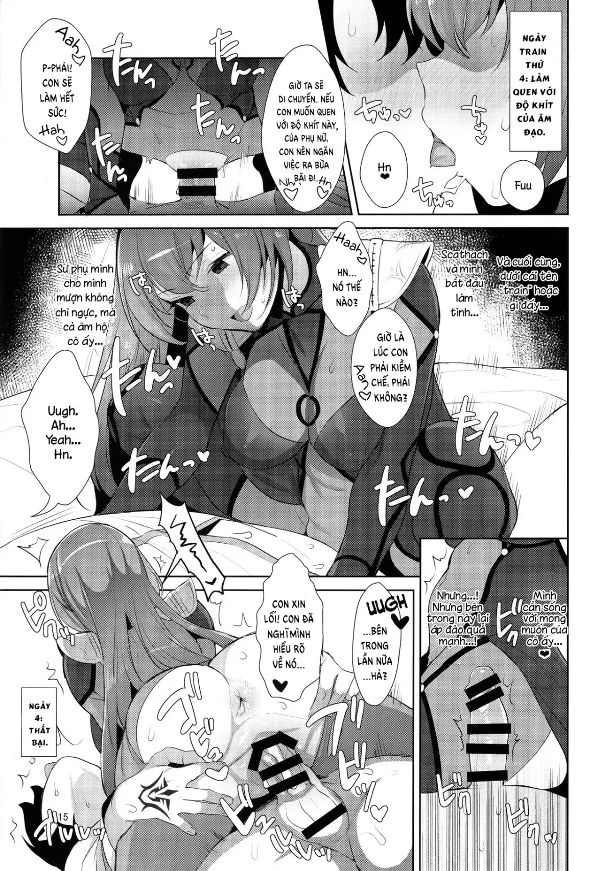 Chaldea Shiki Sourou Kaizen Training | Chaldean Premature Ejaculation Rehabilitation Regimen - Full trang 15