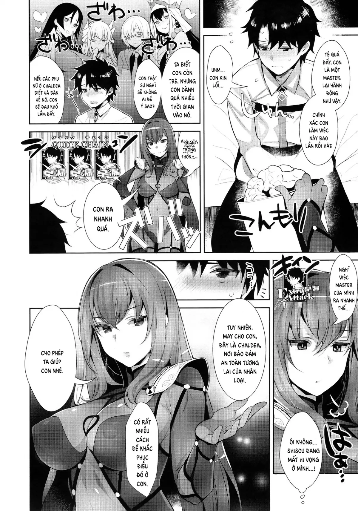 Chaldea Shiki Sourou Kaizen Training | Chaldean Premature Ejaculation Rehabilitation Regimen - Full trang 4