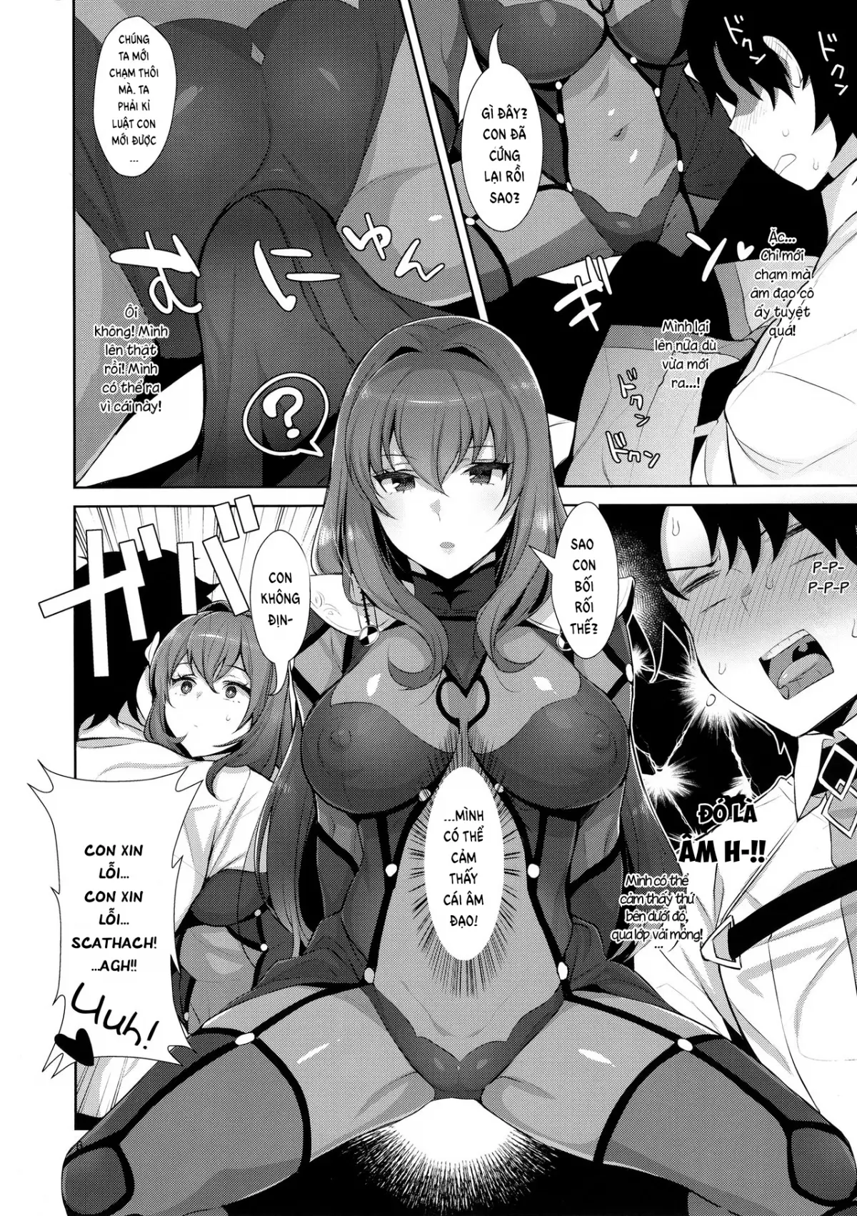 Chaldea Shiki Sourou Kaizen Training | Chaldean Premature Ejaculation Rehabilitation Regimen - Full trang 6