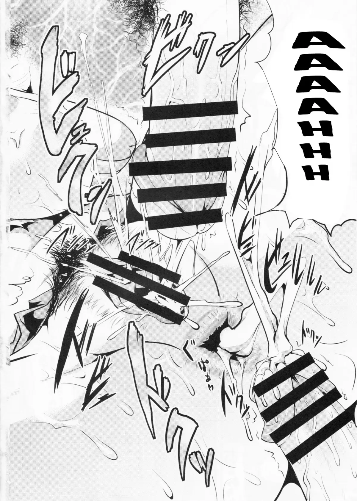 Kimagure Jupiter - Capricious Jupiter - Full trang 18