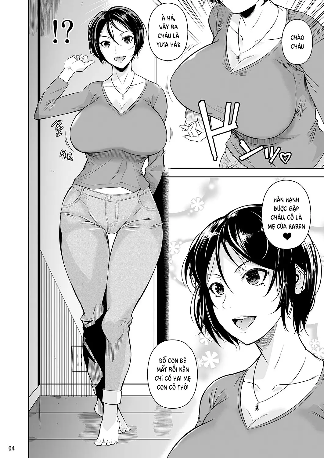 Batsu Game de Yankee Onna ni Kokuttemita 3 - Full trang 5