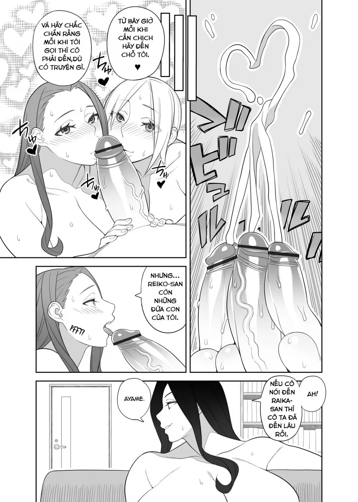 Bakunyuu Mama wa Gakuenchou no Onna 2 - Full trang 18