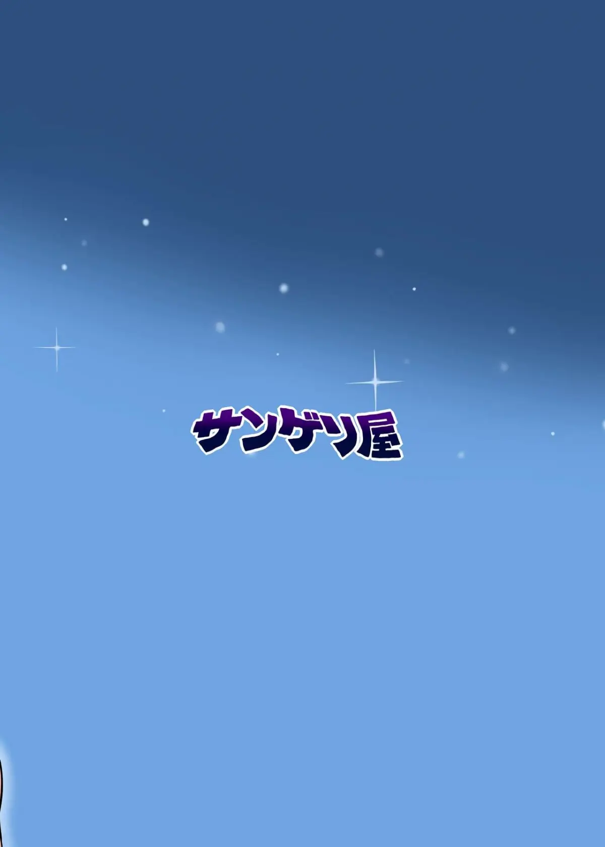 Bakunyuu Mama wa Gakuenchou no Onna 2 - Full trang 20