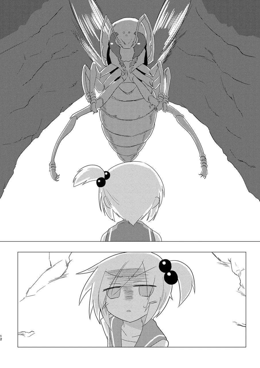Saisei: Shadan - Full trang 11