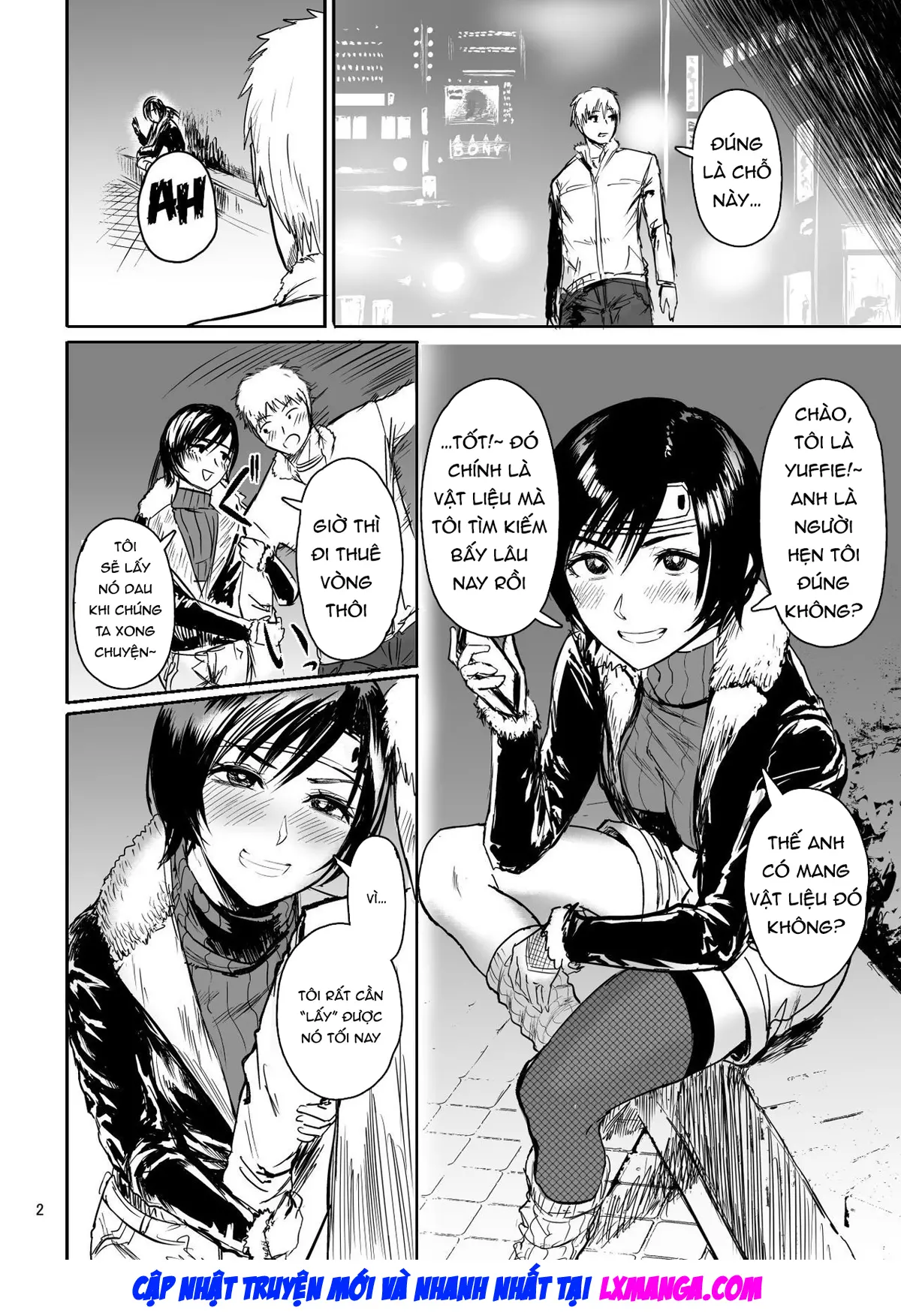Shinobi no Musume wa Enkou Zakari Kansei Shimashita Ban - Full trang 3