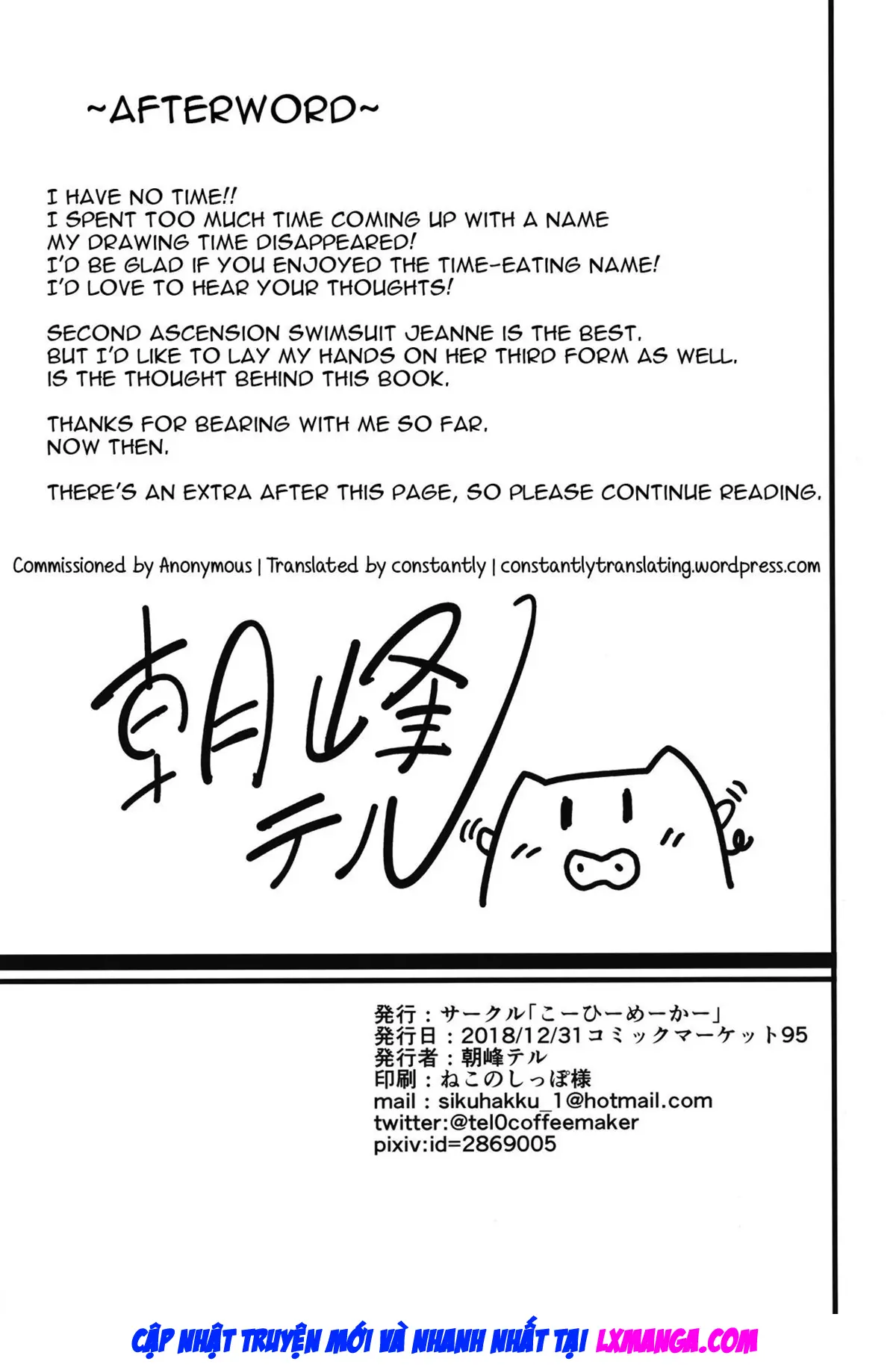Naisho desu yo - Full trang 27