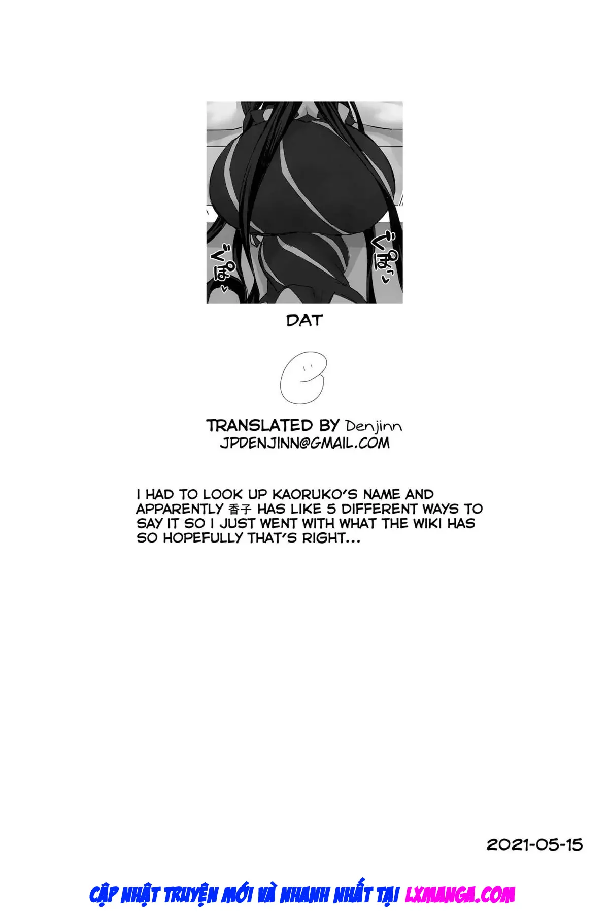 Netorare Monogatari - Full trang 21