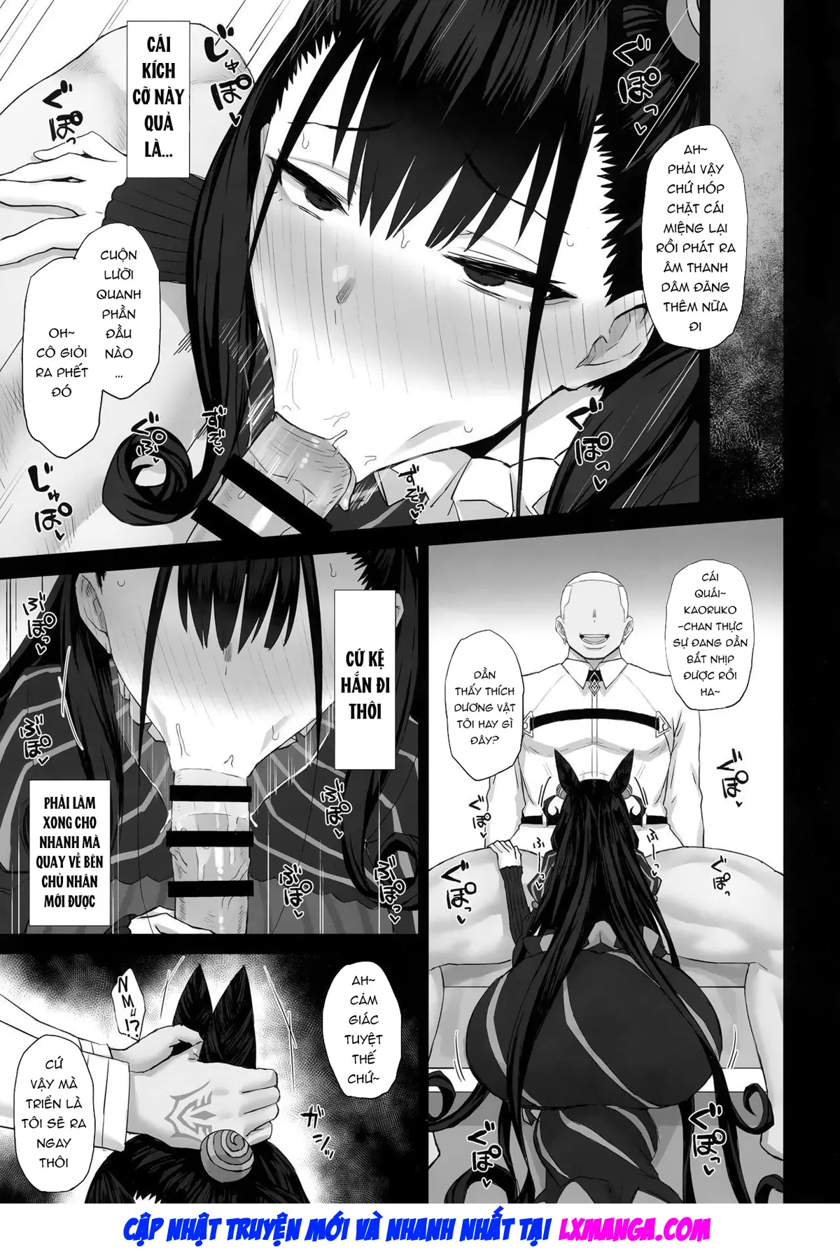 Netorare Monogatari - Full trang 8