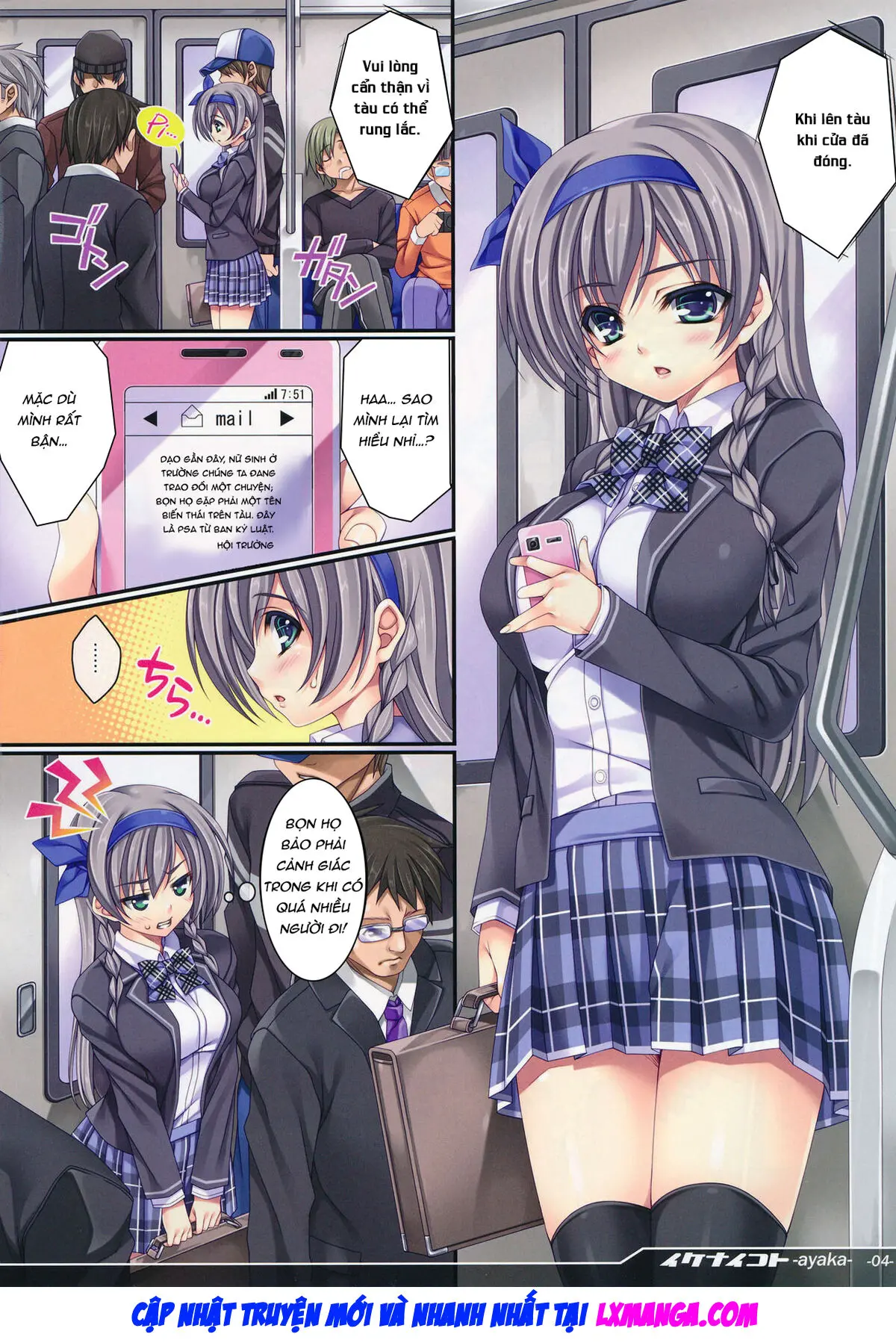 Ikenai Koto -Ayaka- - Full trang 3