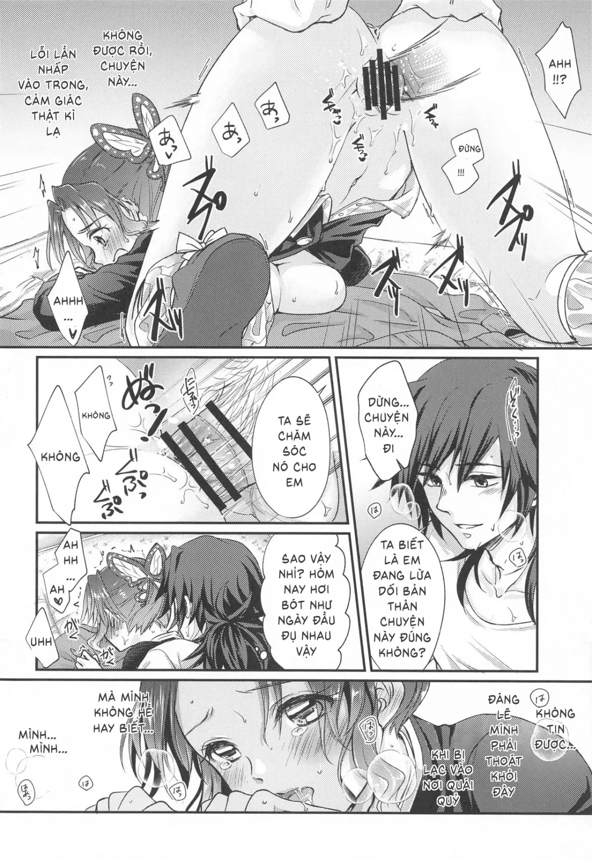 One Day Wonderland!? - Full trang 16