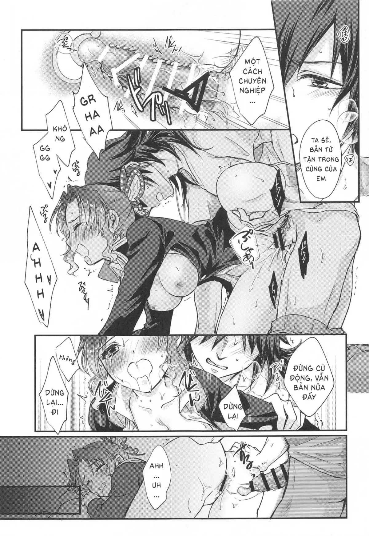 One Day Wonderland!? - Full trang 19