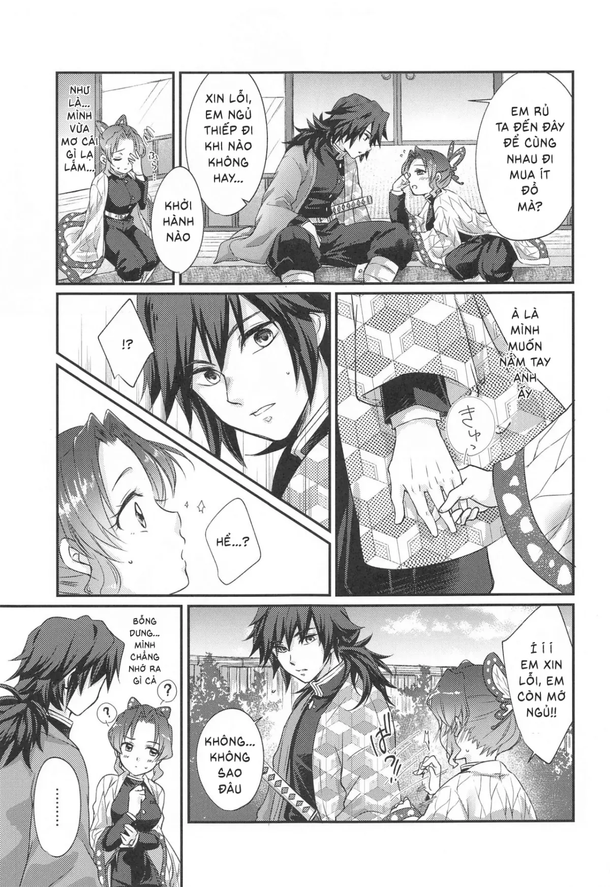 One Day Wonderland!? - Full trang 23