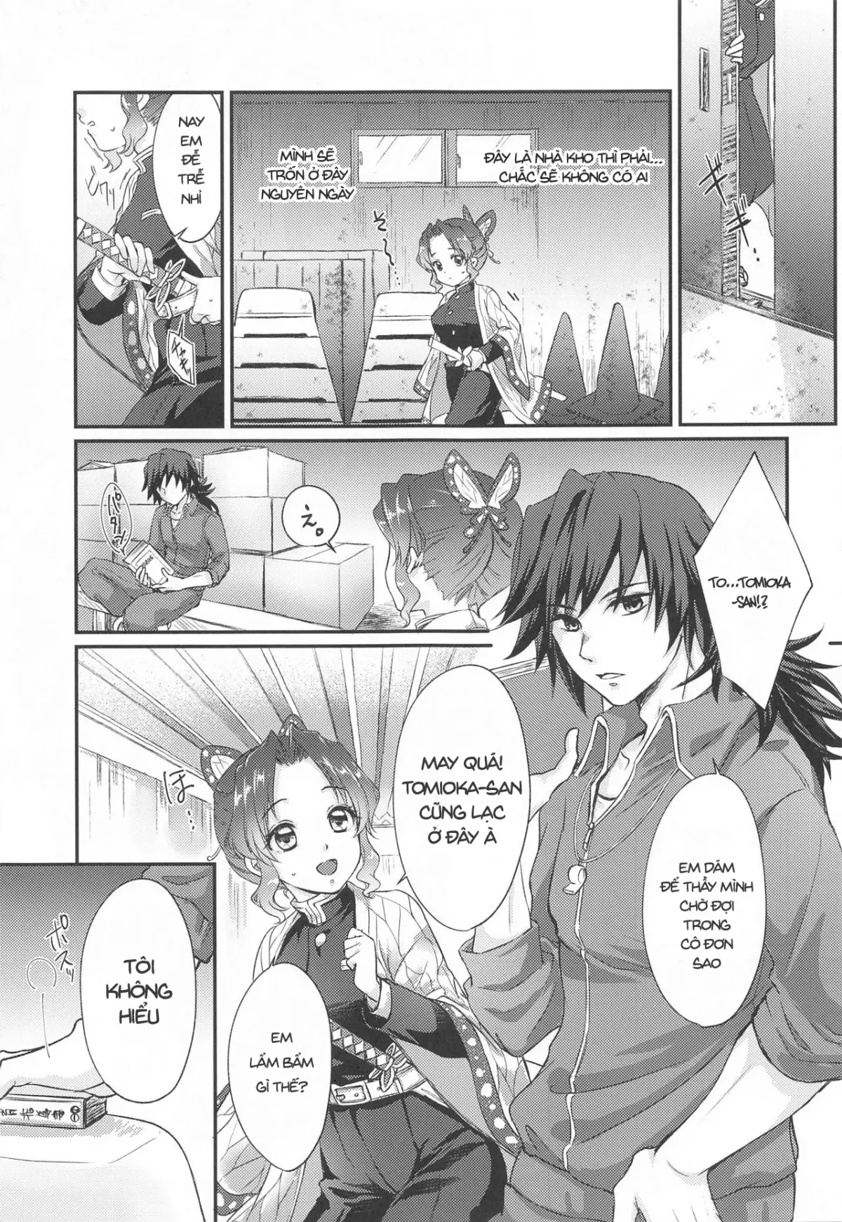One Day Wonderland!? - Full trang 5