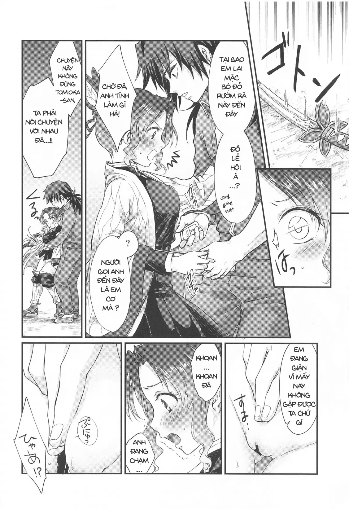 One Day Wonderland!? - Full trang 8