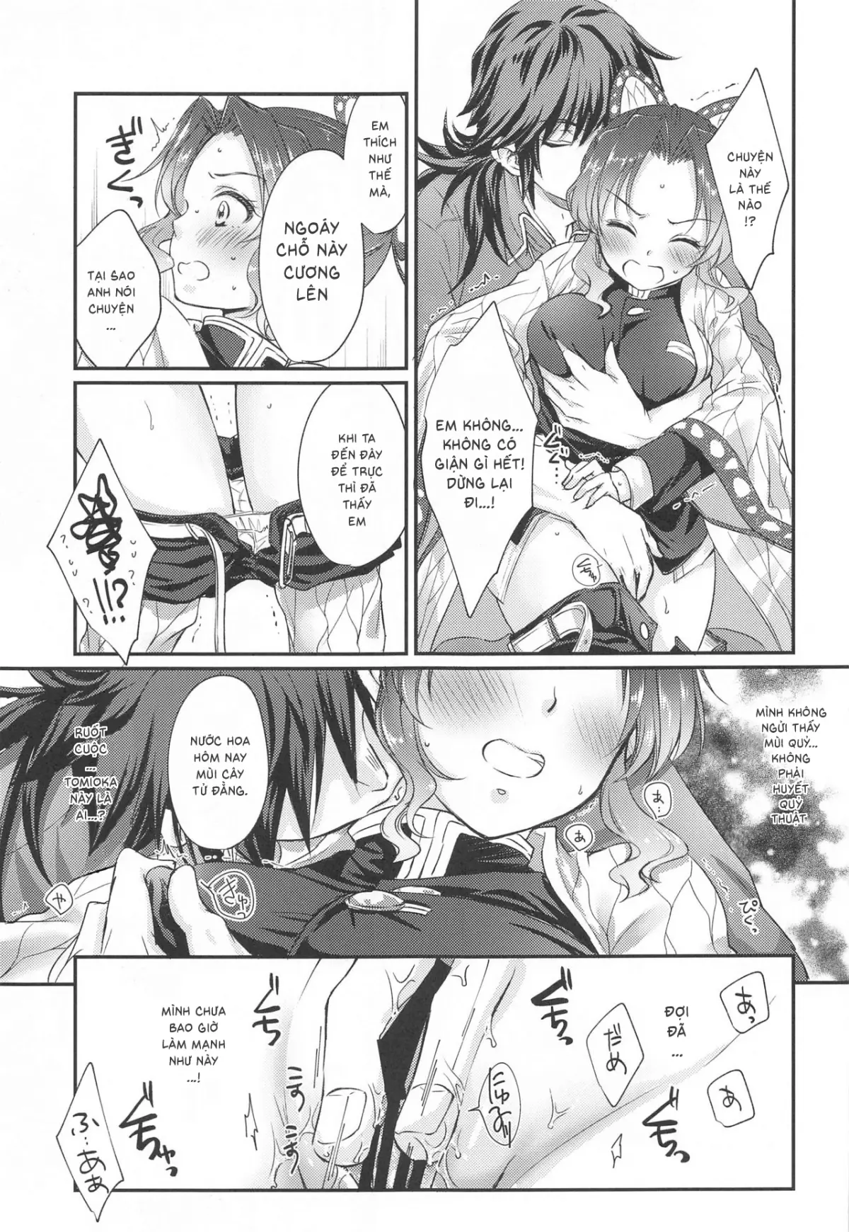 One Day Wonderland!? - Full trang 9