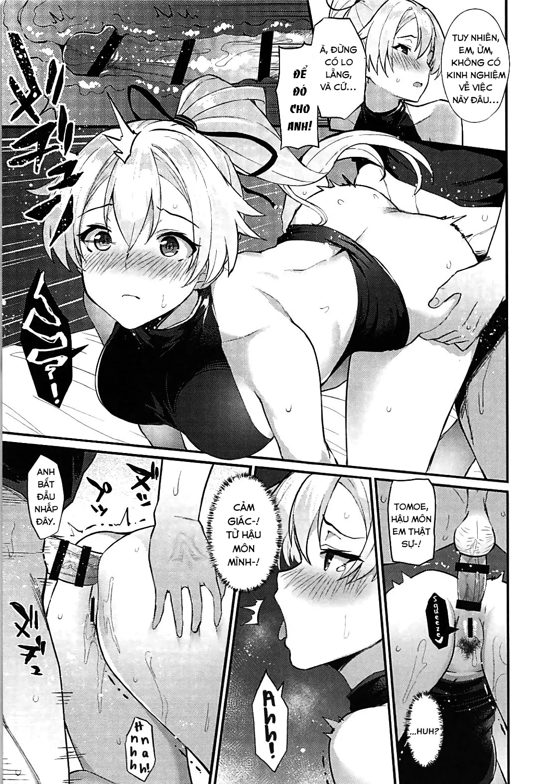Omoe Jigoku - Full trang 12