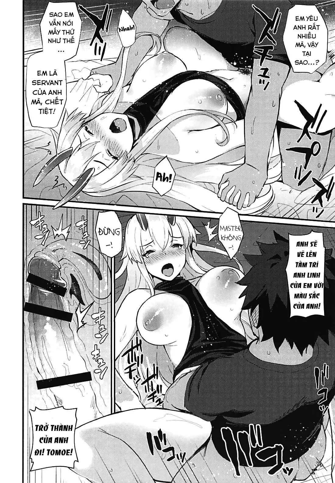 Omoe Jigoku - Full trang 17