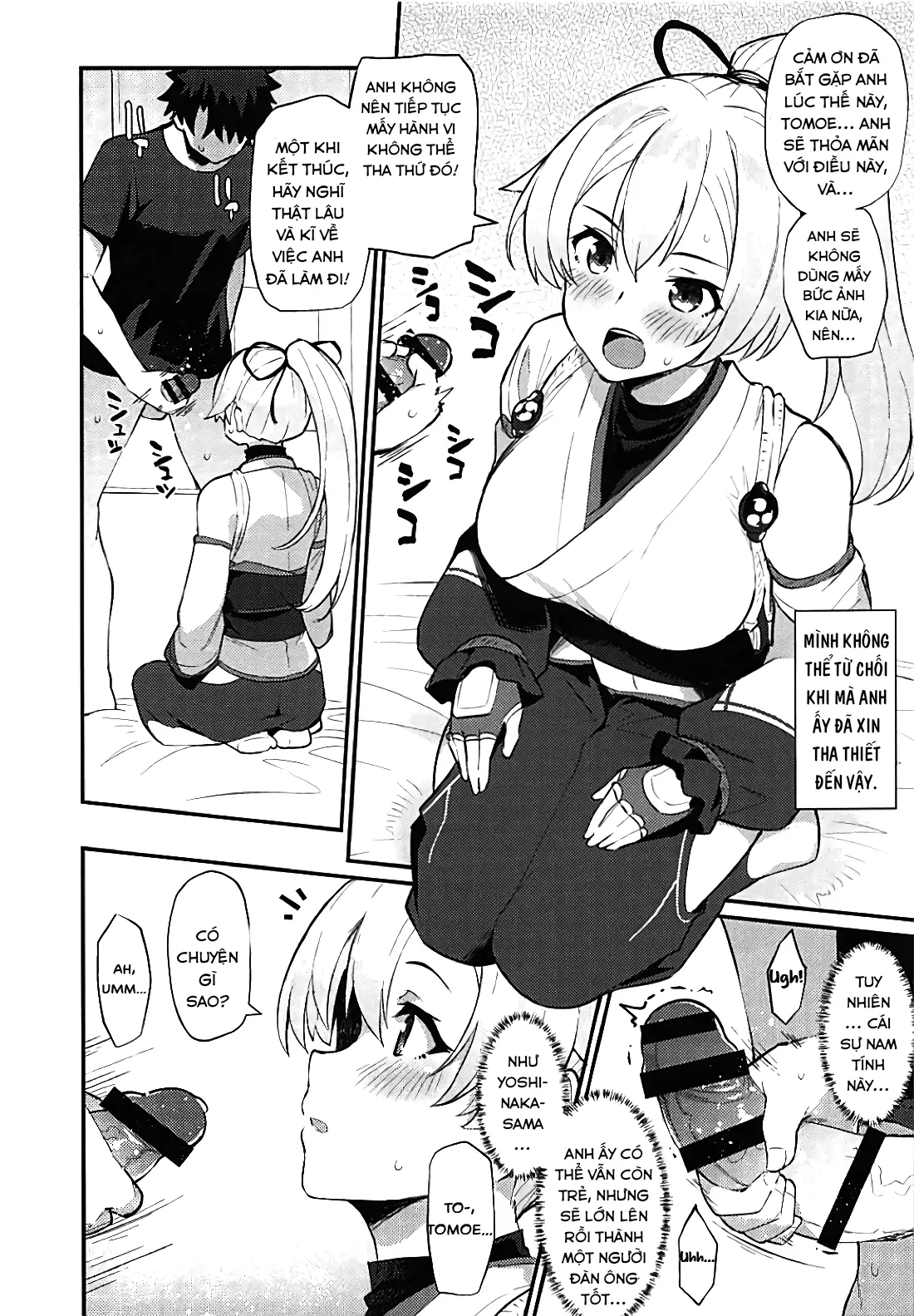 Omoe Jigoku - Full trang 4