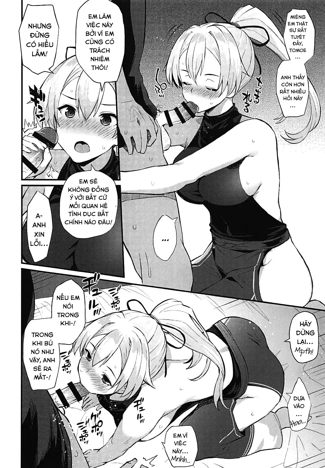 Omoe Jigoku - Full trang 9