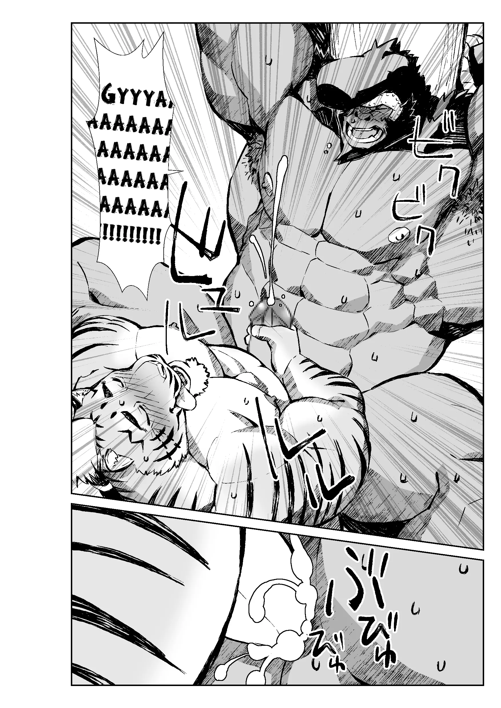 Manga Không Tên Của Mennsuke 1 - Hồi 2 - Full trang 26